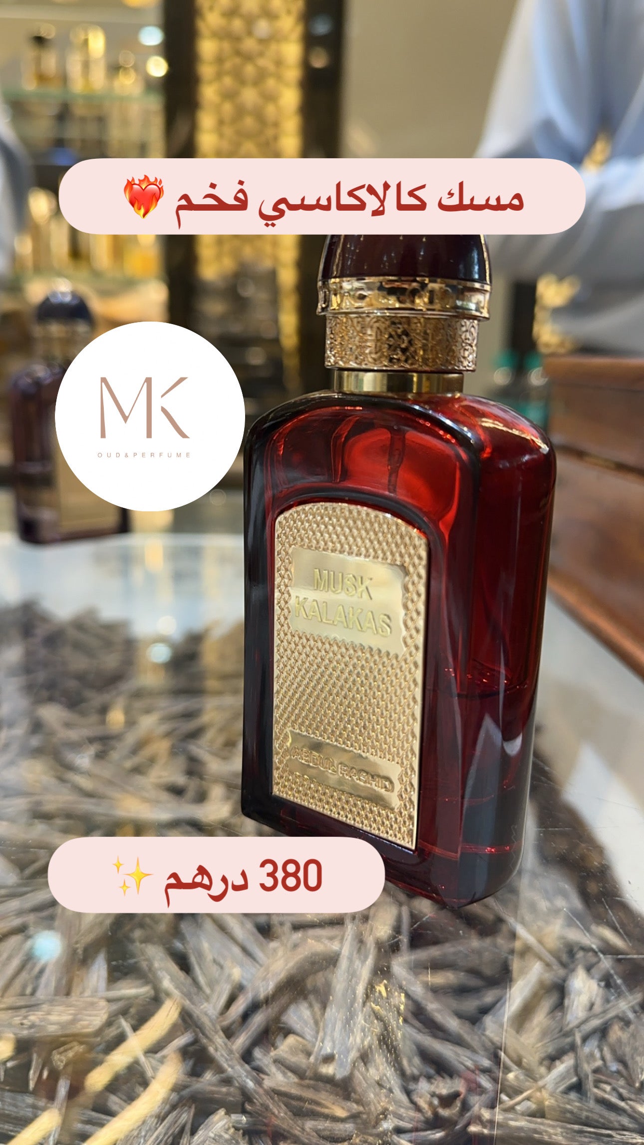 مسك كالاكاسي