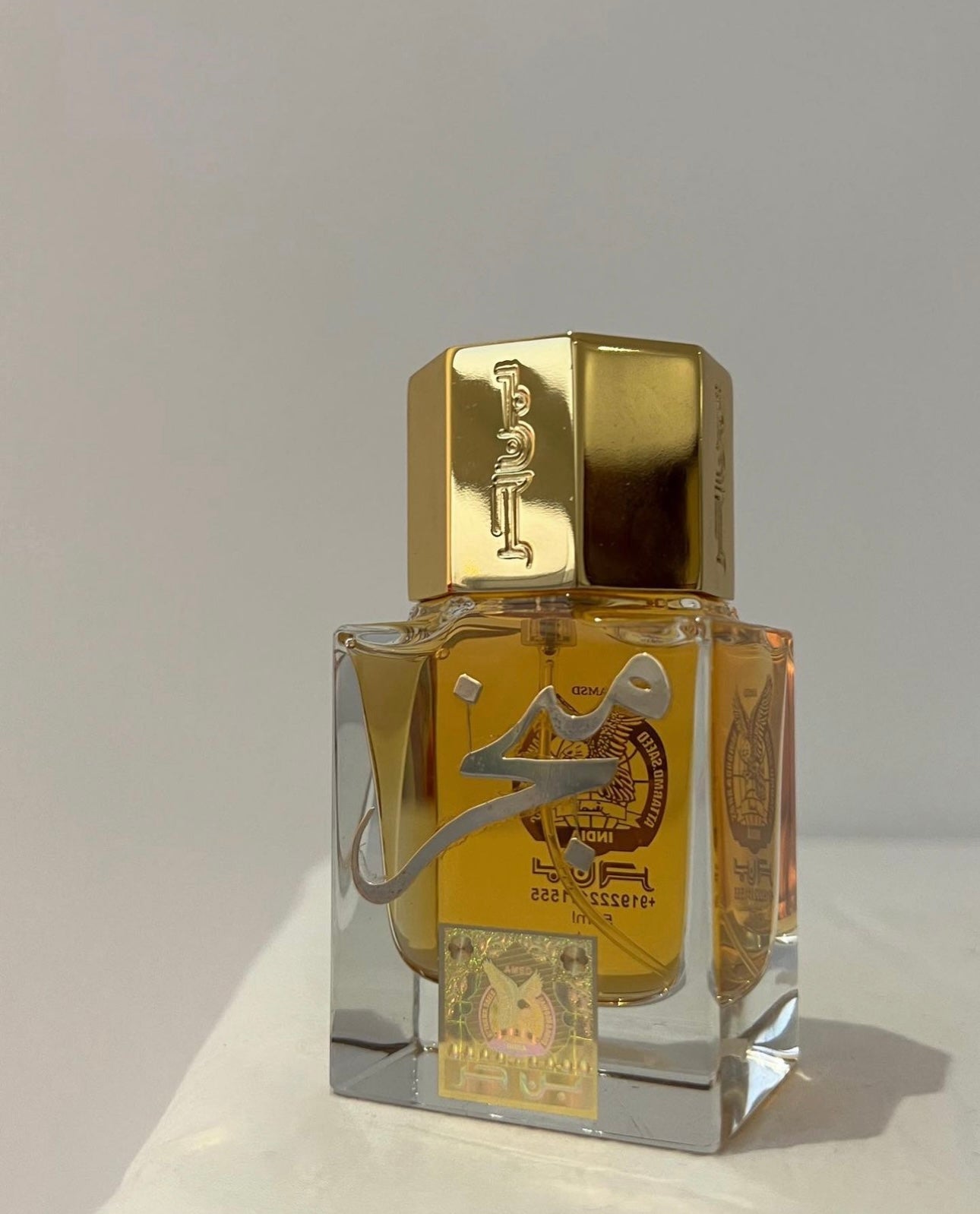 عطر مبخر