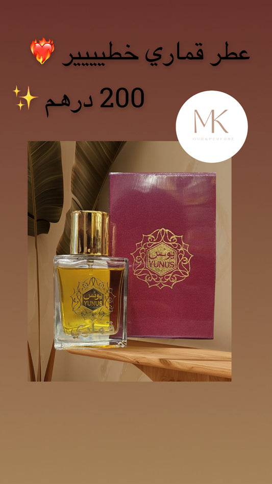 عطر قماري