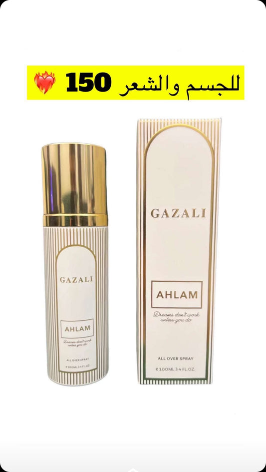 عطر الشعر احلام