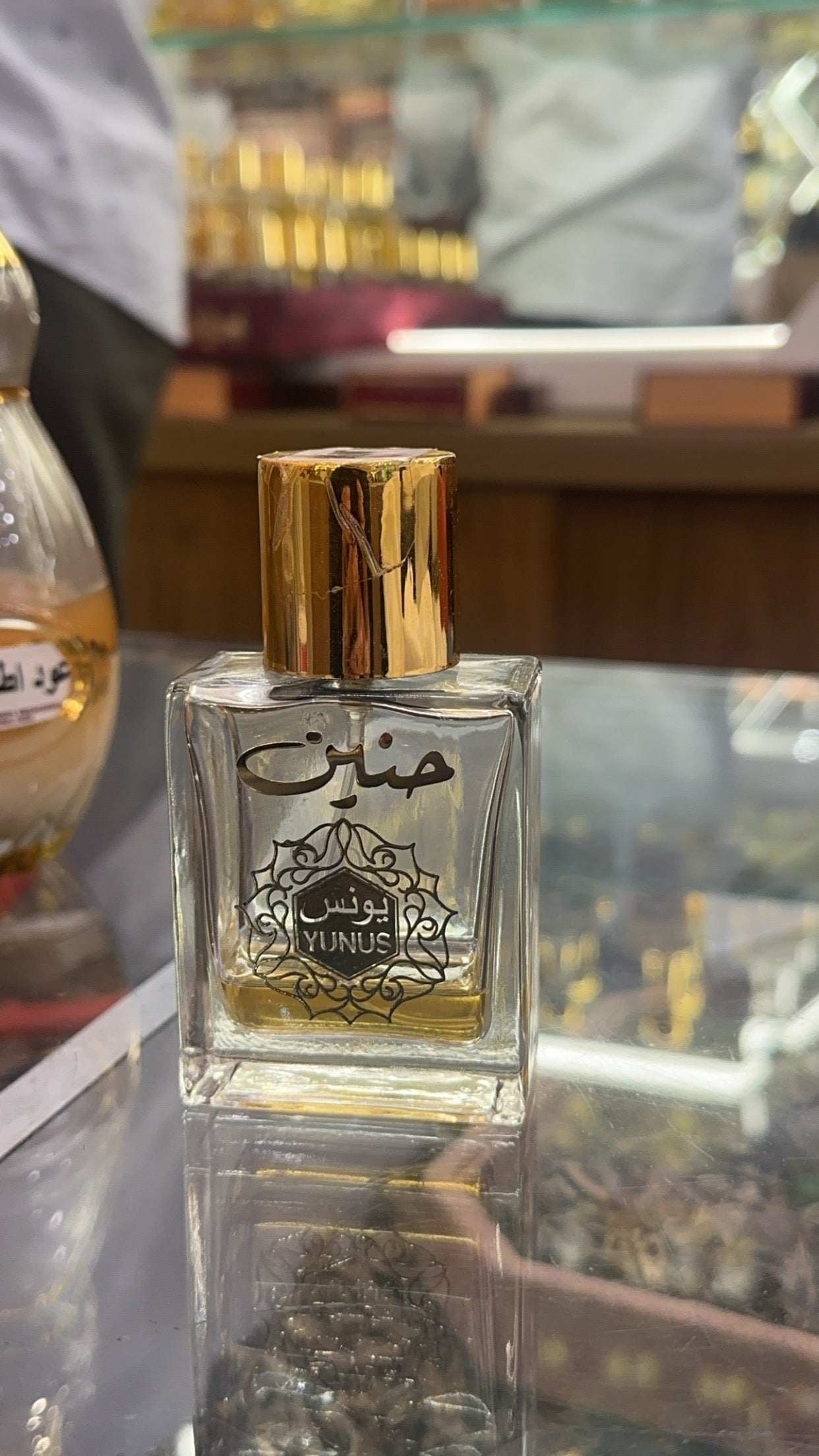 عطر حنين