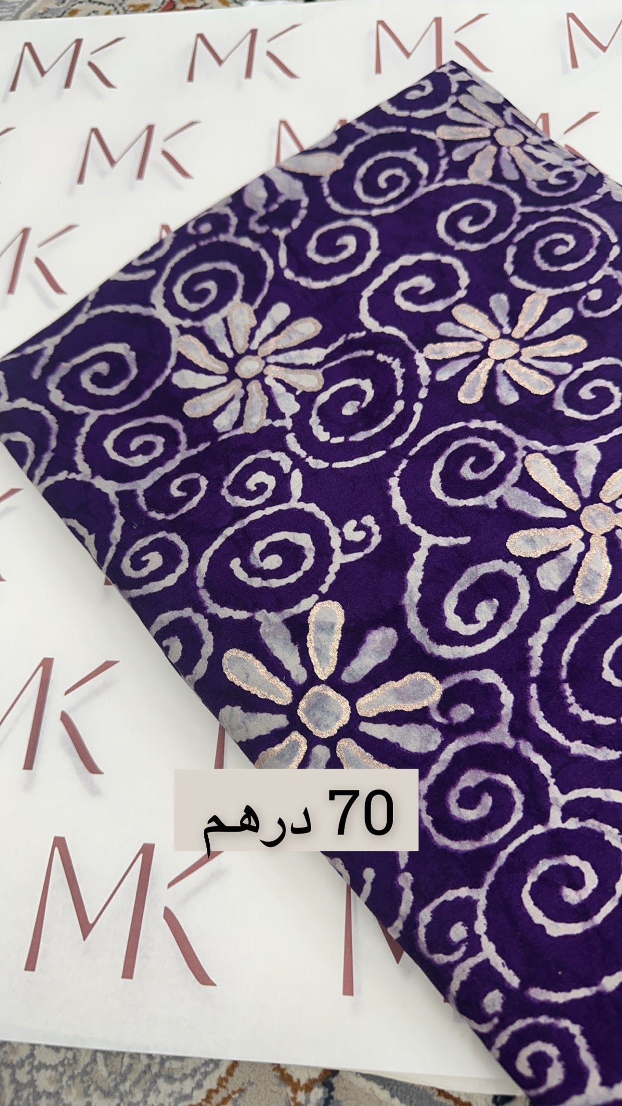 قطن زري