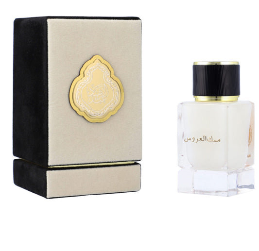 عطر مسك العروس