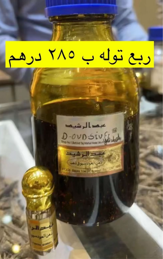 دهن عود سيوفي ذهب