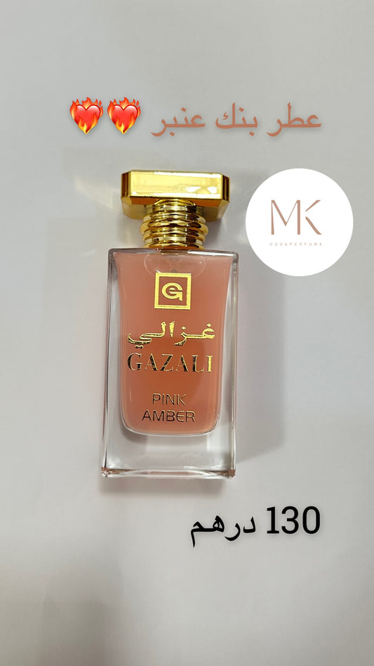 عطر بنك عنبر