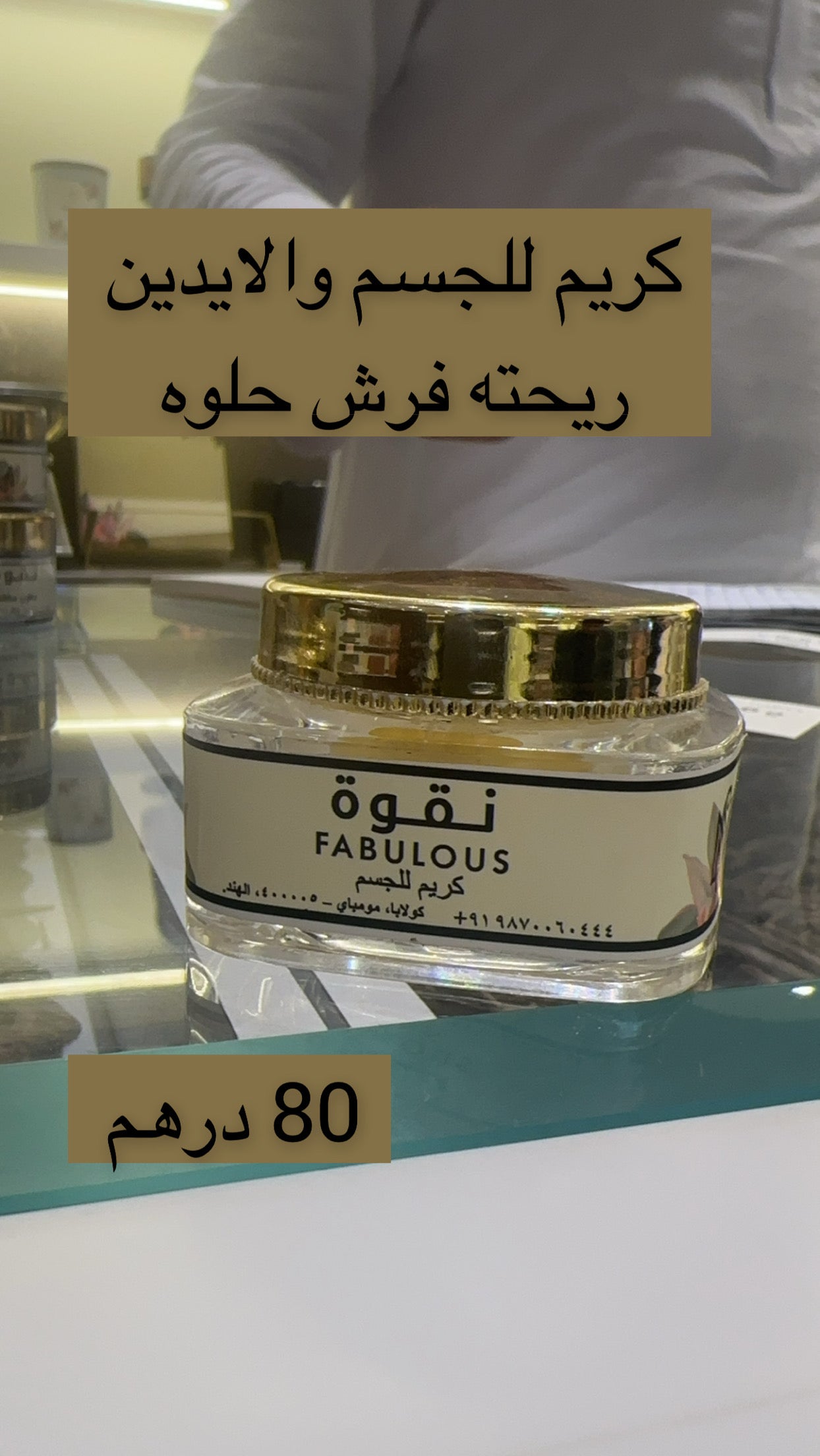 كريم نقوه