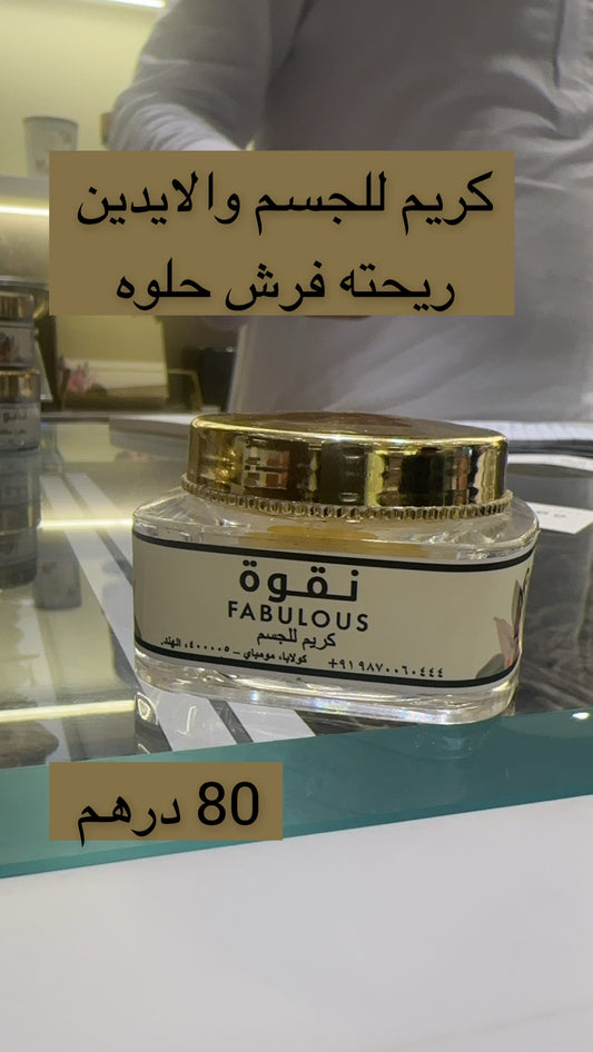 كريم نقوه