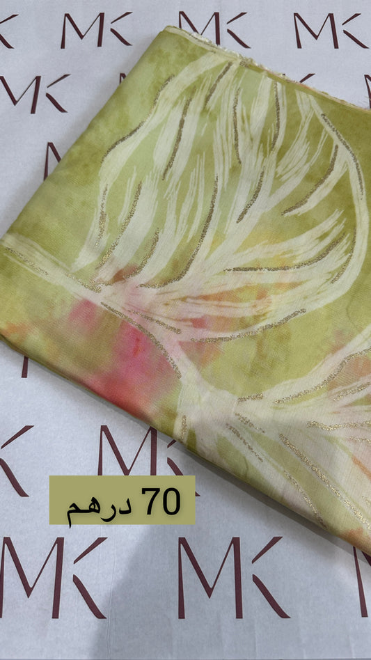 قطن زري