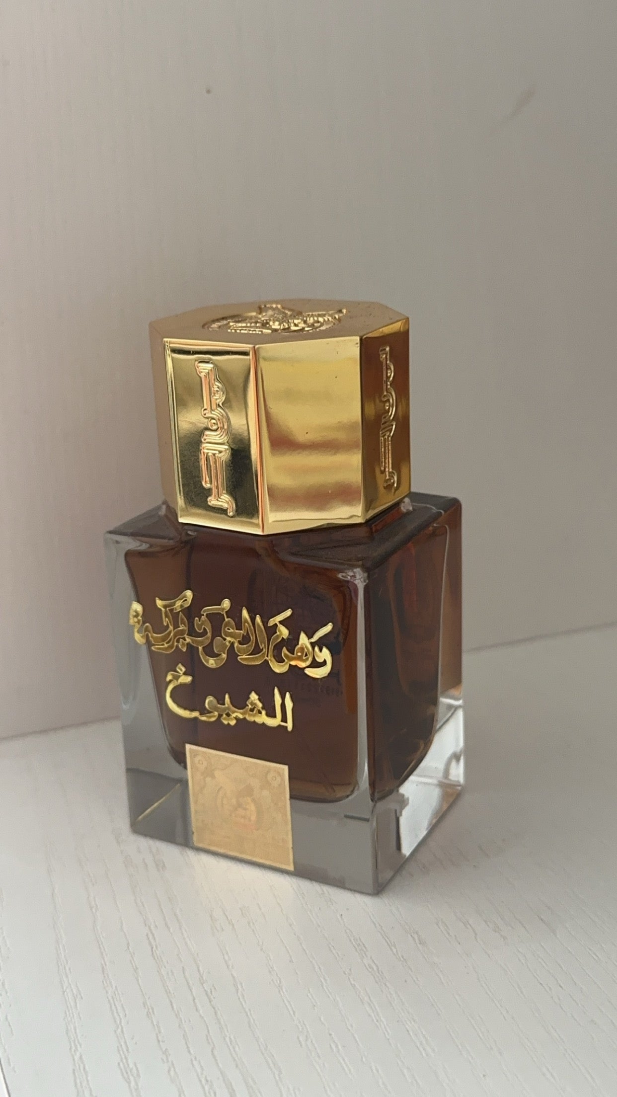 دهن عود بركة الشيوخ