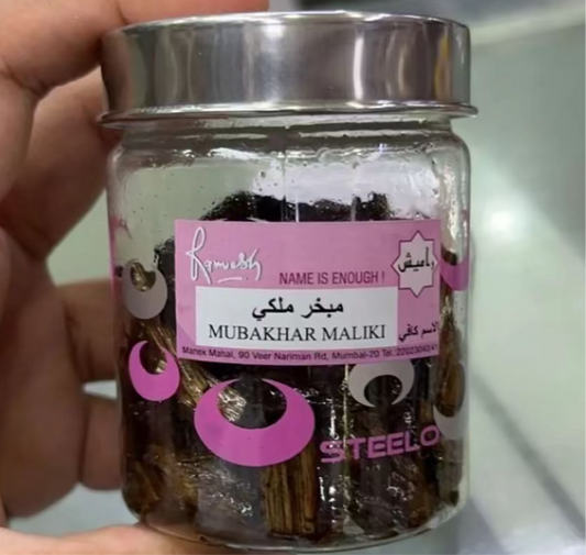 مبخر ملكي راميش
