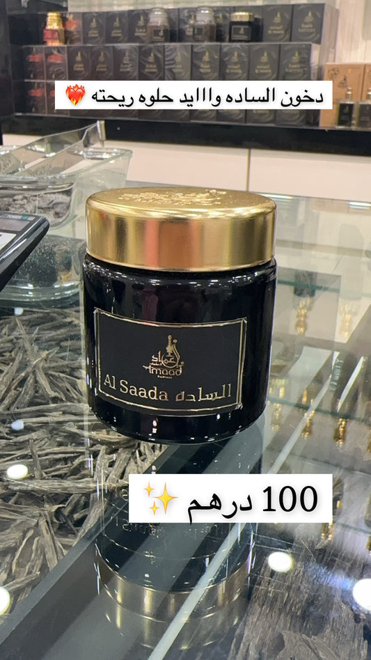 دخون الساده