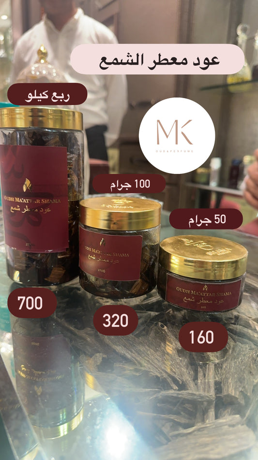 عود معطر الشمع