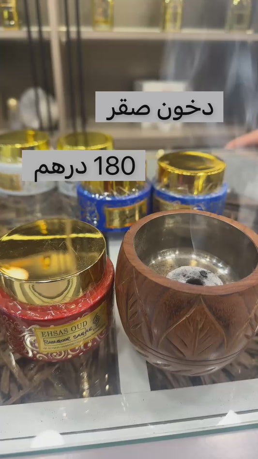 دخون صقر