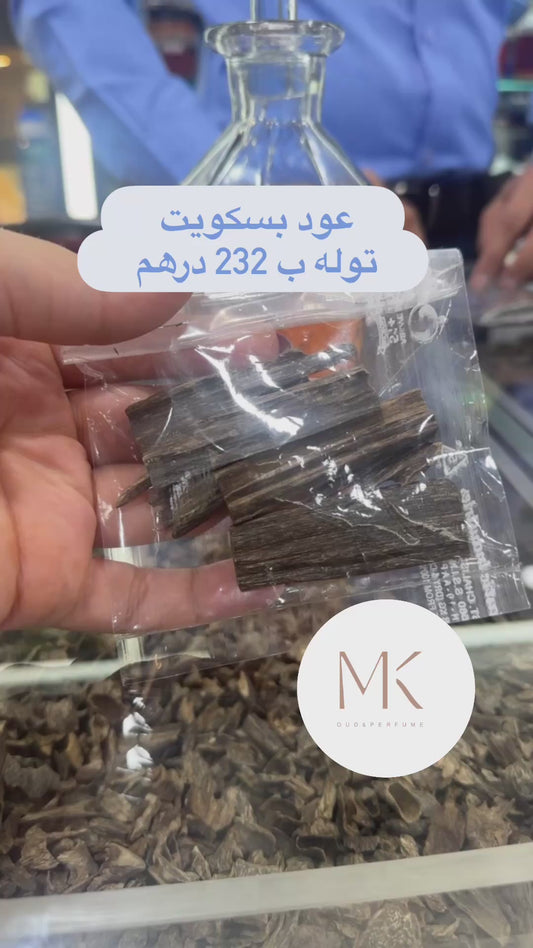 عود بسكت